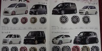 Blog - Tokyo Auto Salon - R-Pride Catalog 1-20102001-0